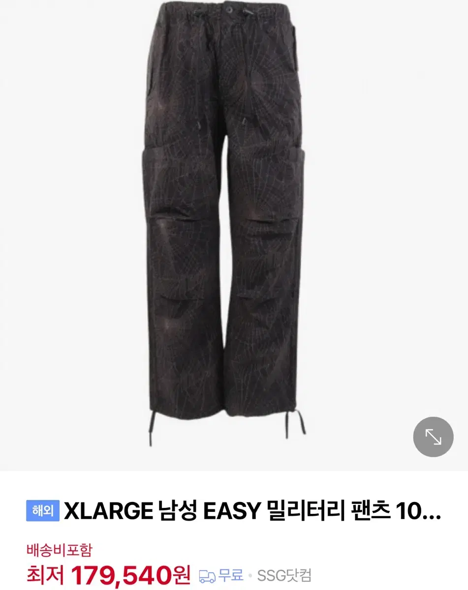 XLARGE 남성 EASY 밀리터리 팬츠